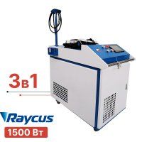 Аппарат лазерной очистки 3в1 TURBOLASE CN-BOX3 1500W